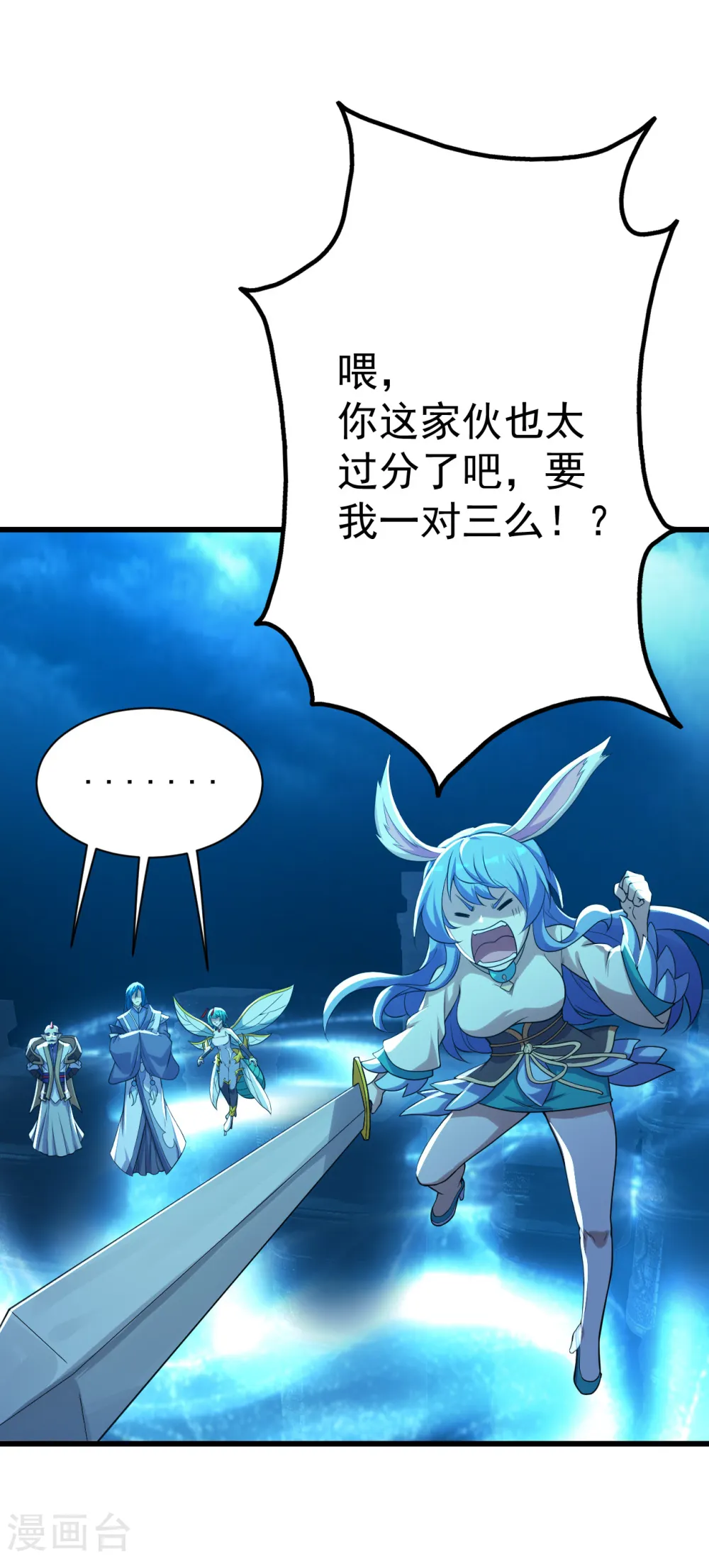 第181话 糊涂账10