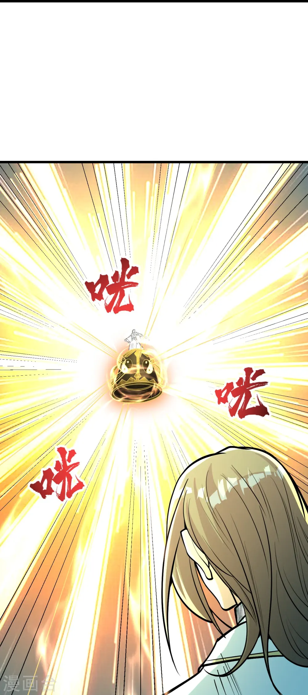 第287话 物归原主！13