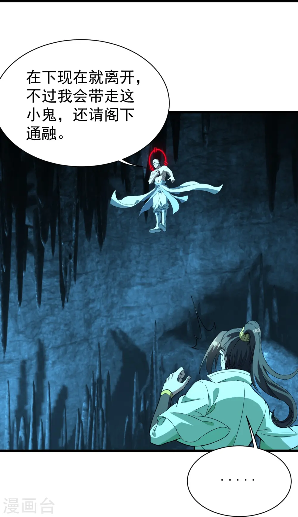 第233话 仙女姐姐的威能16