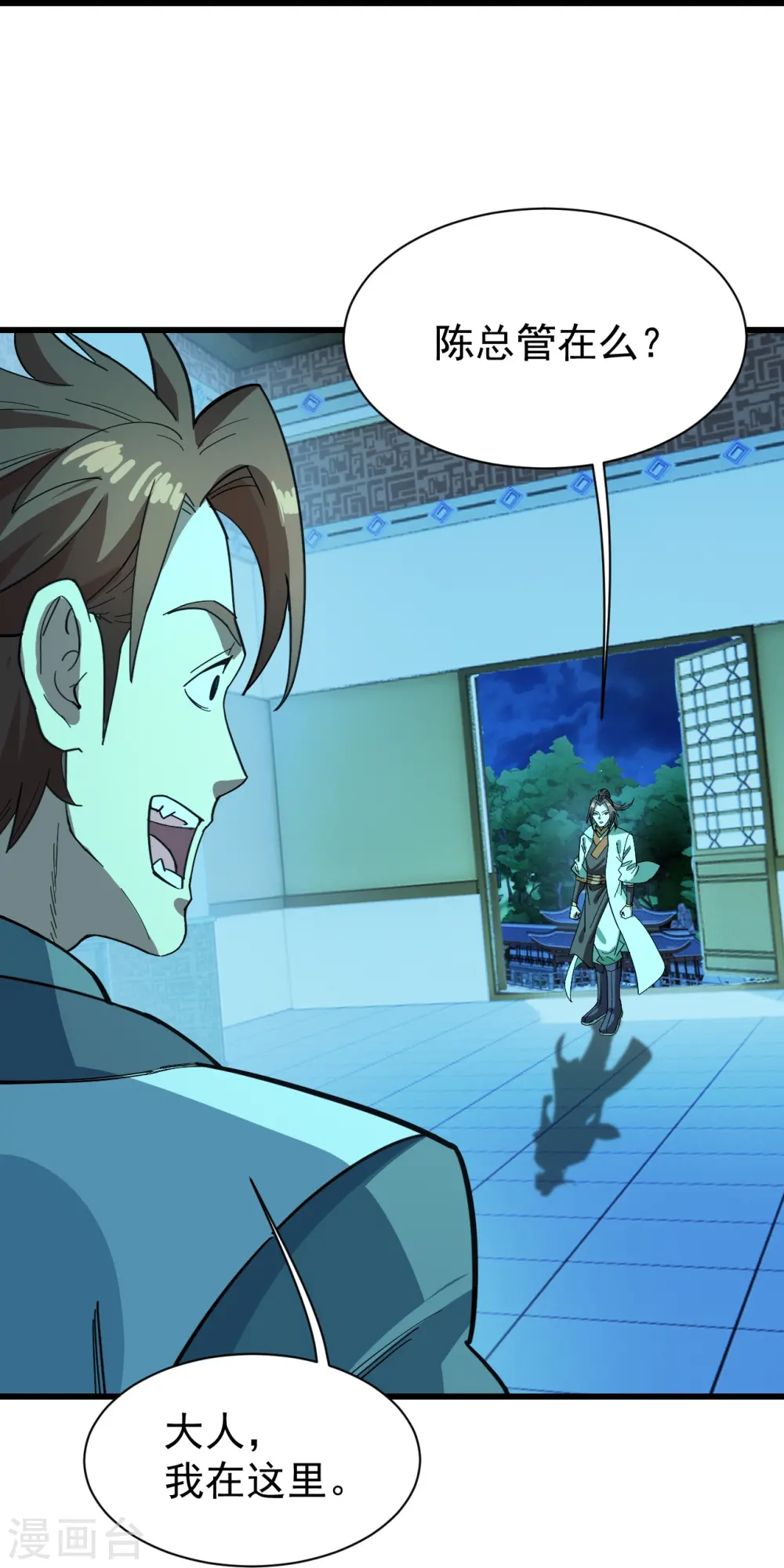 第235话 紫玉的安排30