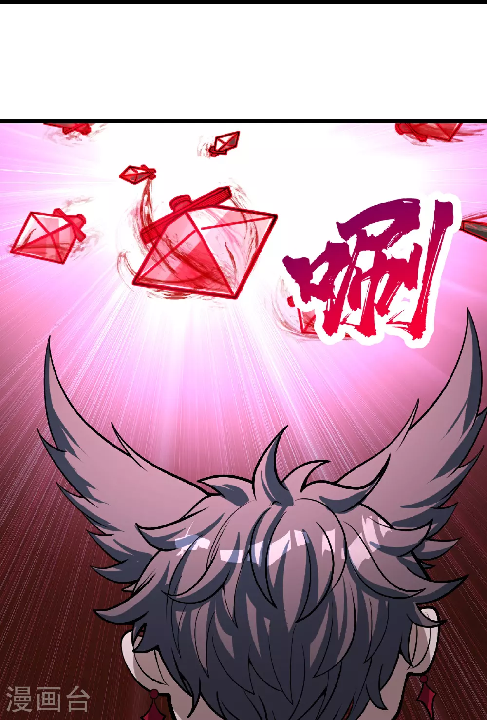 第361话 破阵4
