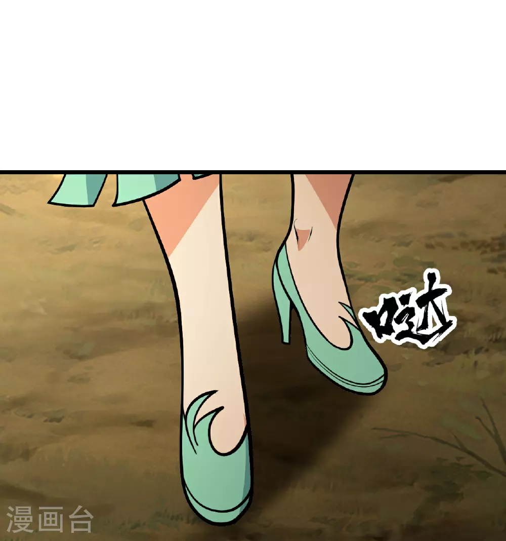第396话 之前的神秘女子28