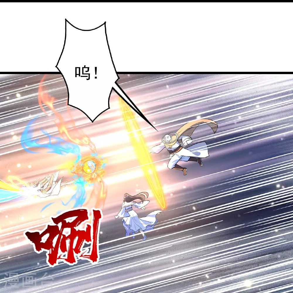 第391话 混沌宝书23