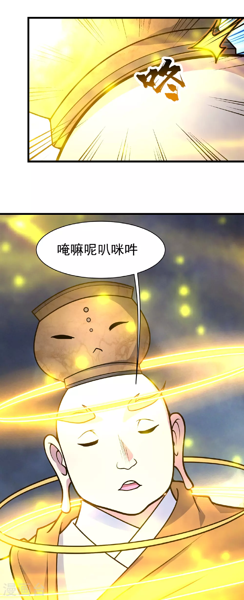 第385话 武王霸15