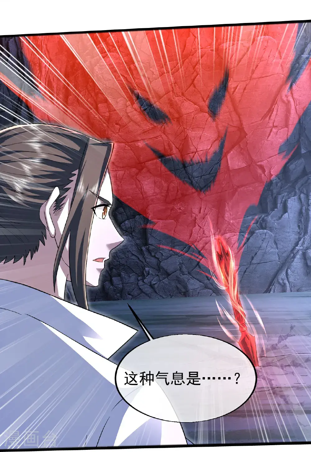 第417话 太古神文17