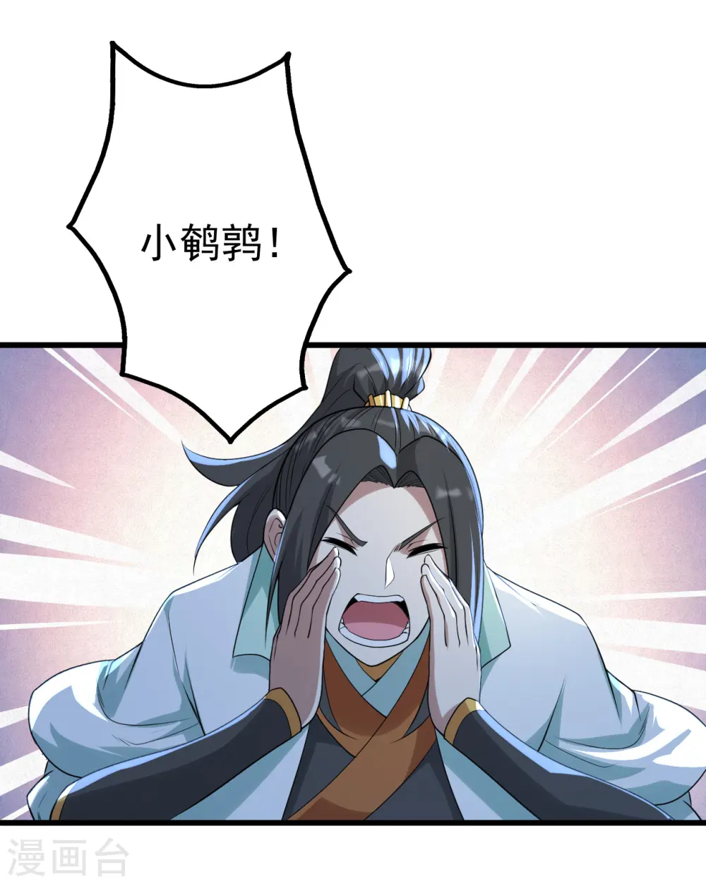第190话 三人的决战22