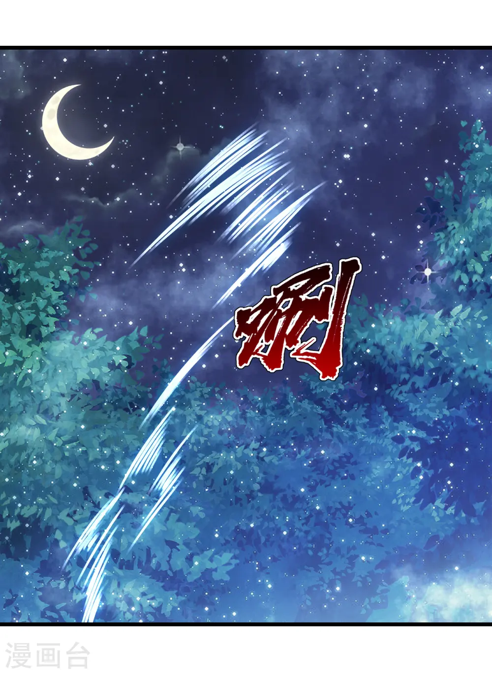 第162话 星辰殿堂的秘密！6