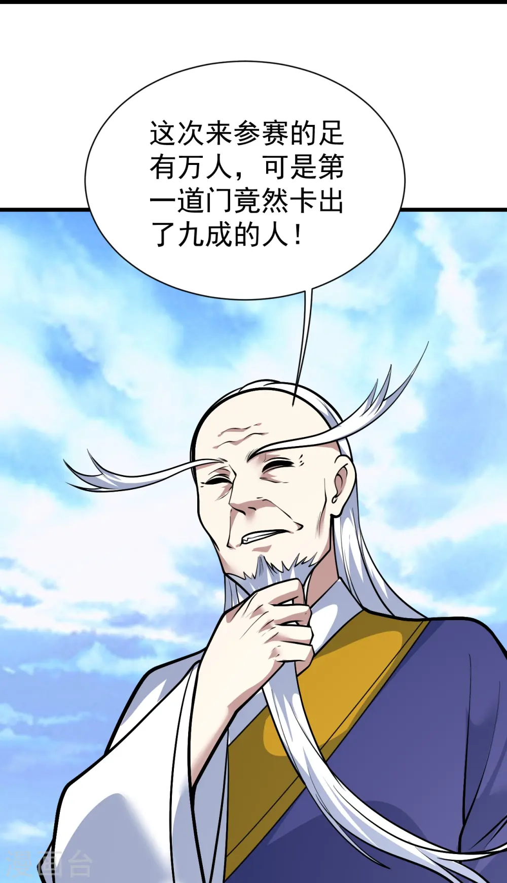 第333话 第一道门17