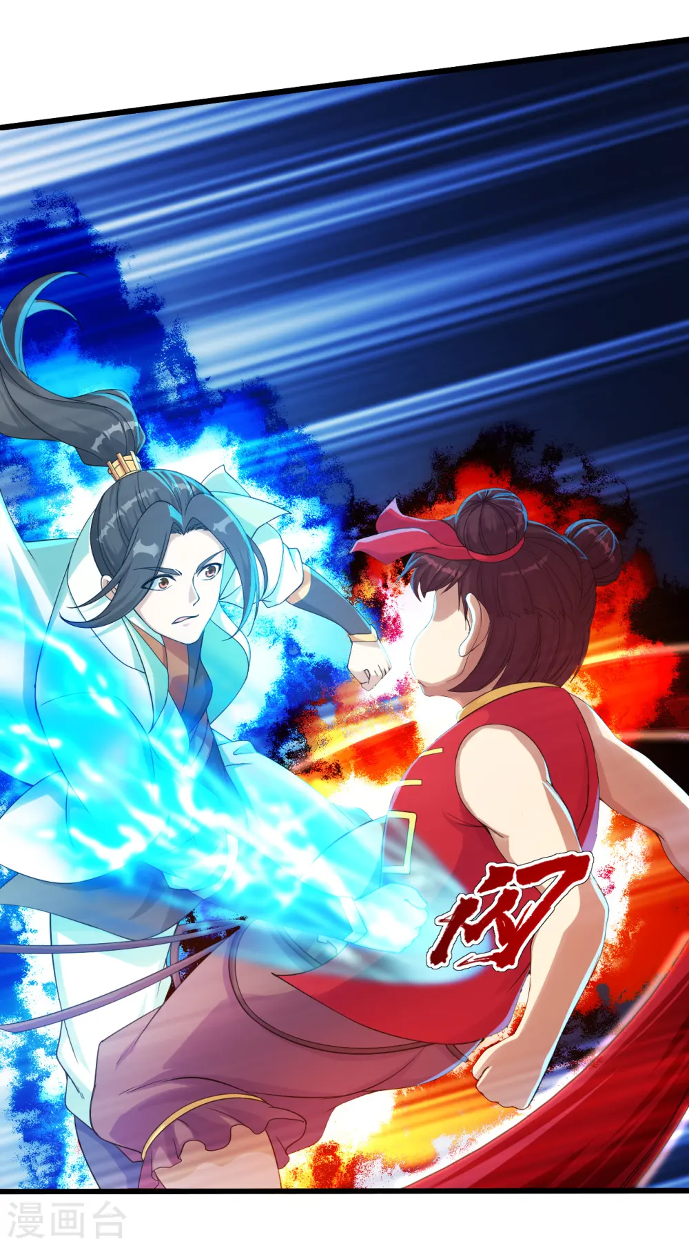 第104话 玩捆绑？1