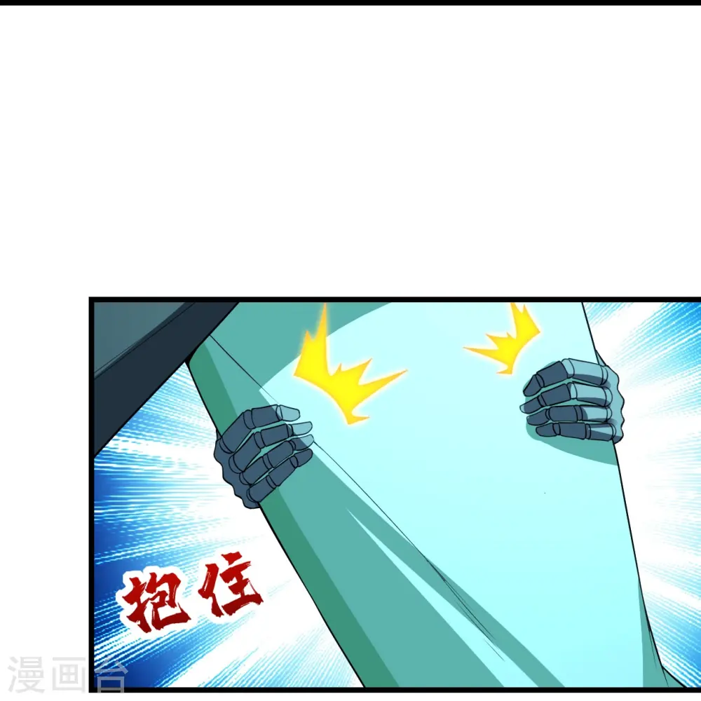 第227话 虚空法阵！20
