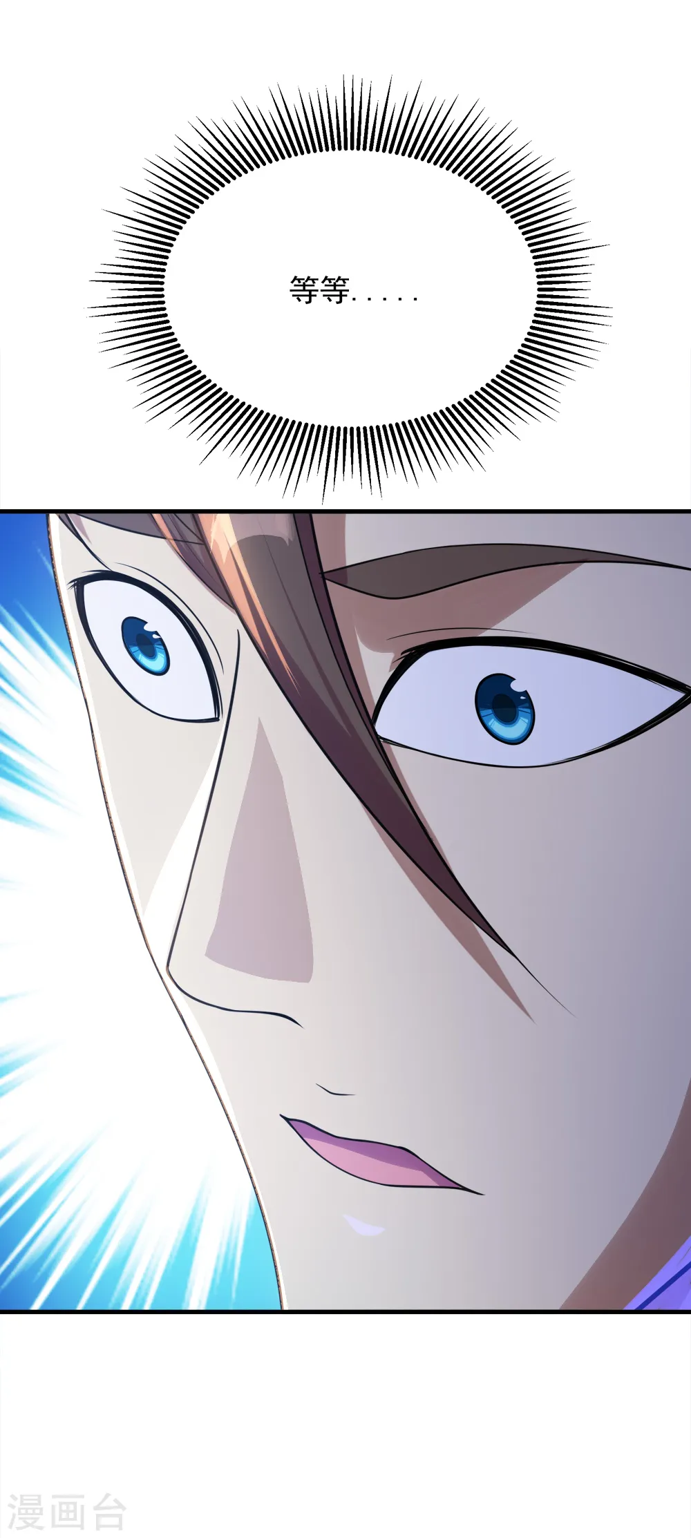 第77话 造气境！3
