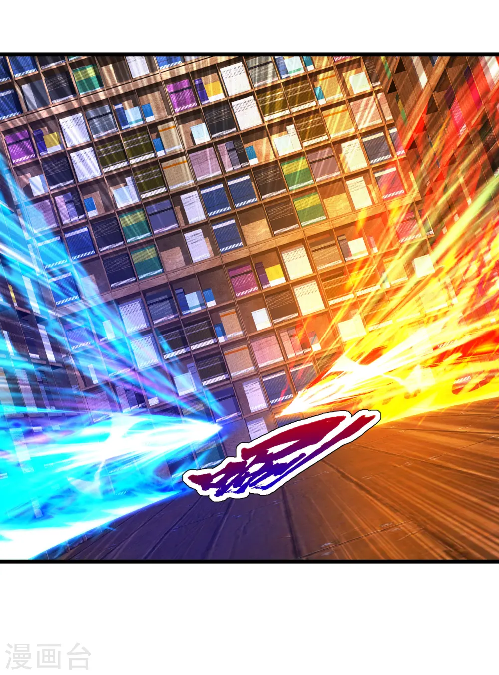 第100话 一根手指4