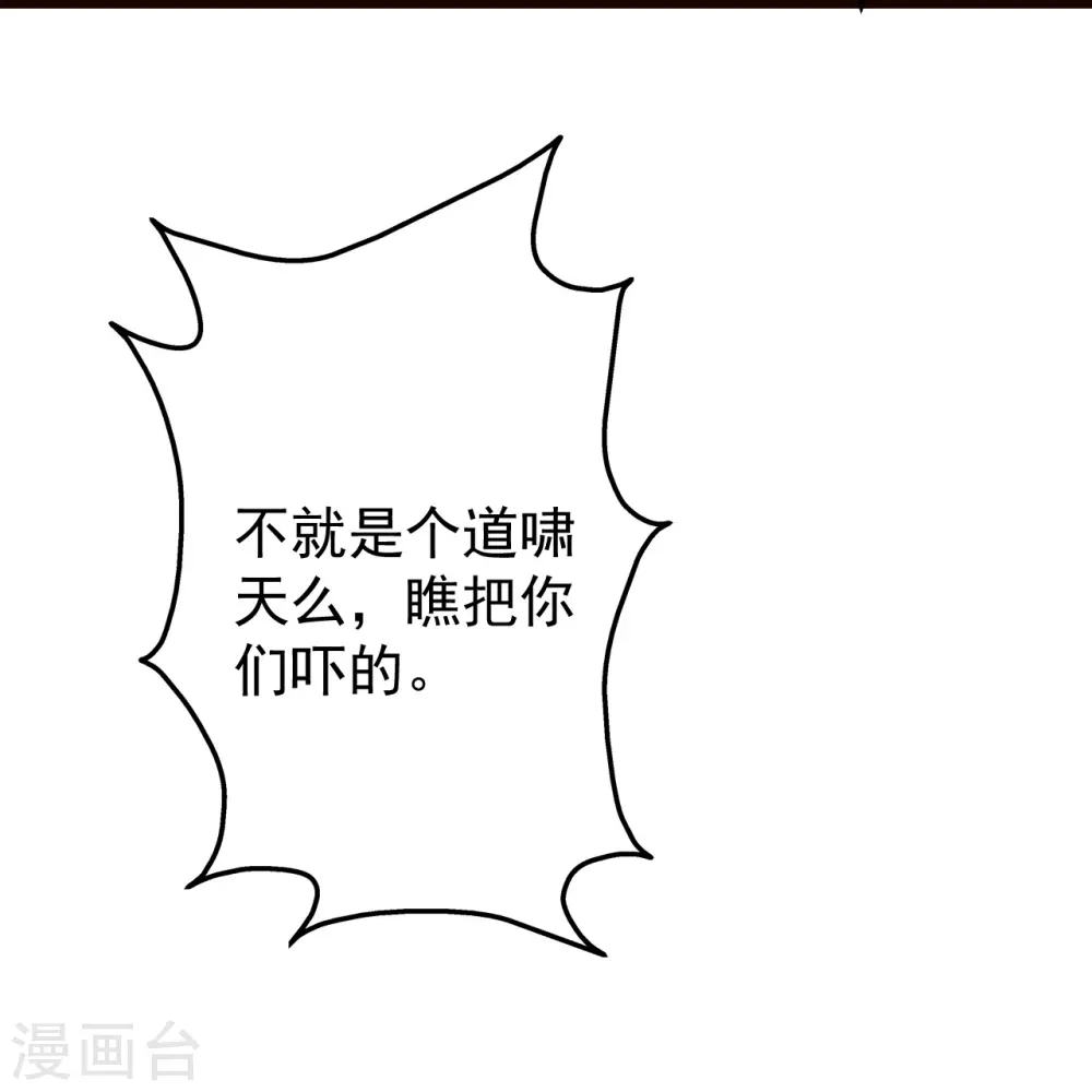 第231话 白衣14