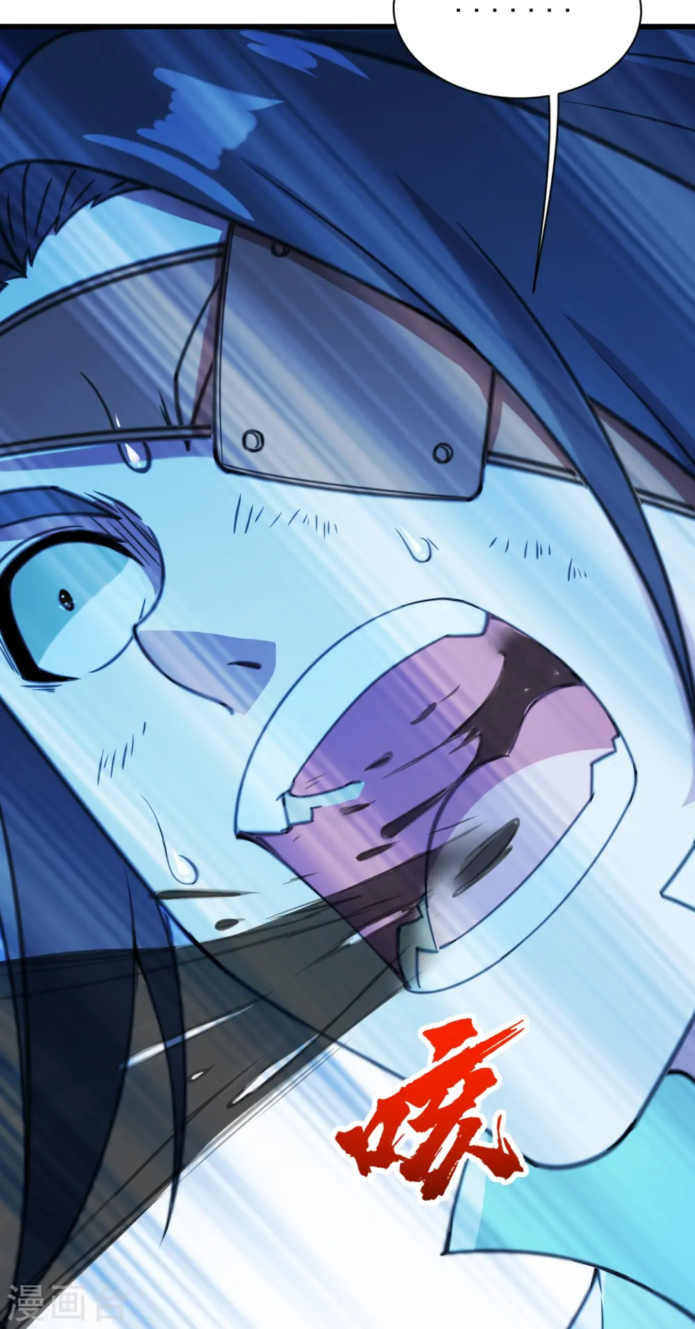 第255话 吃人！21