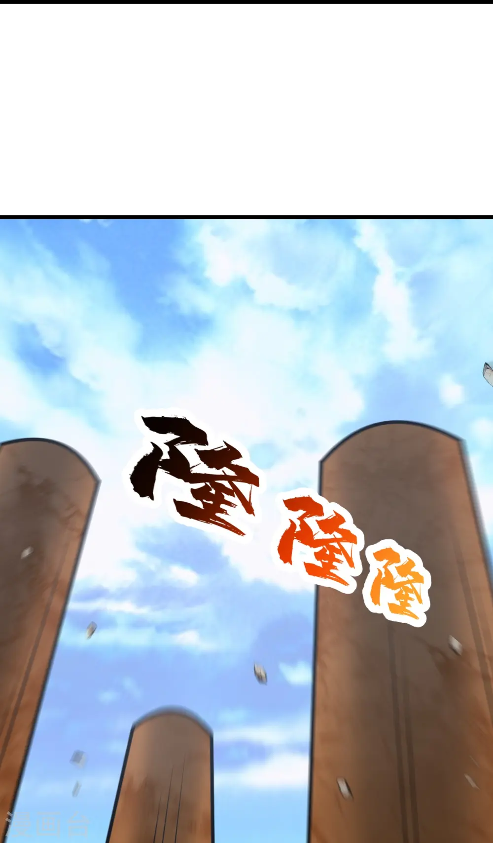 第338话 冠军？2