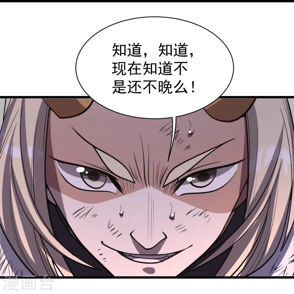 第308话 武王工的屈辱！32