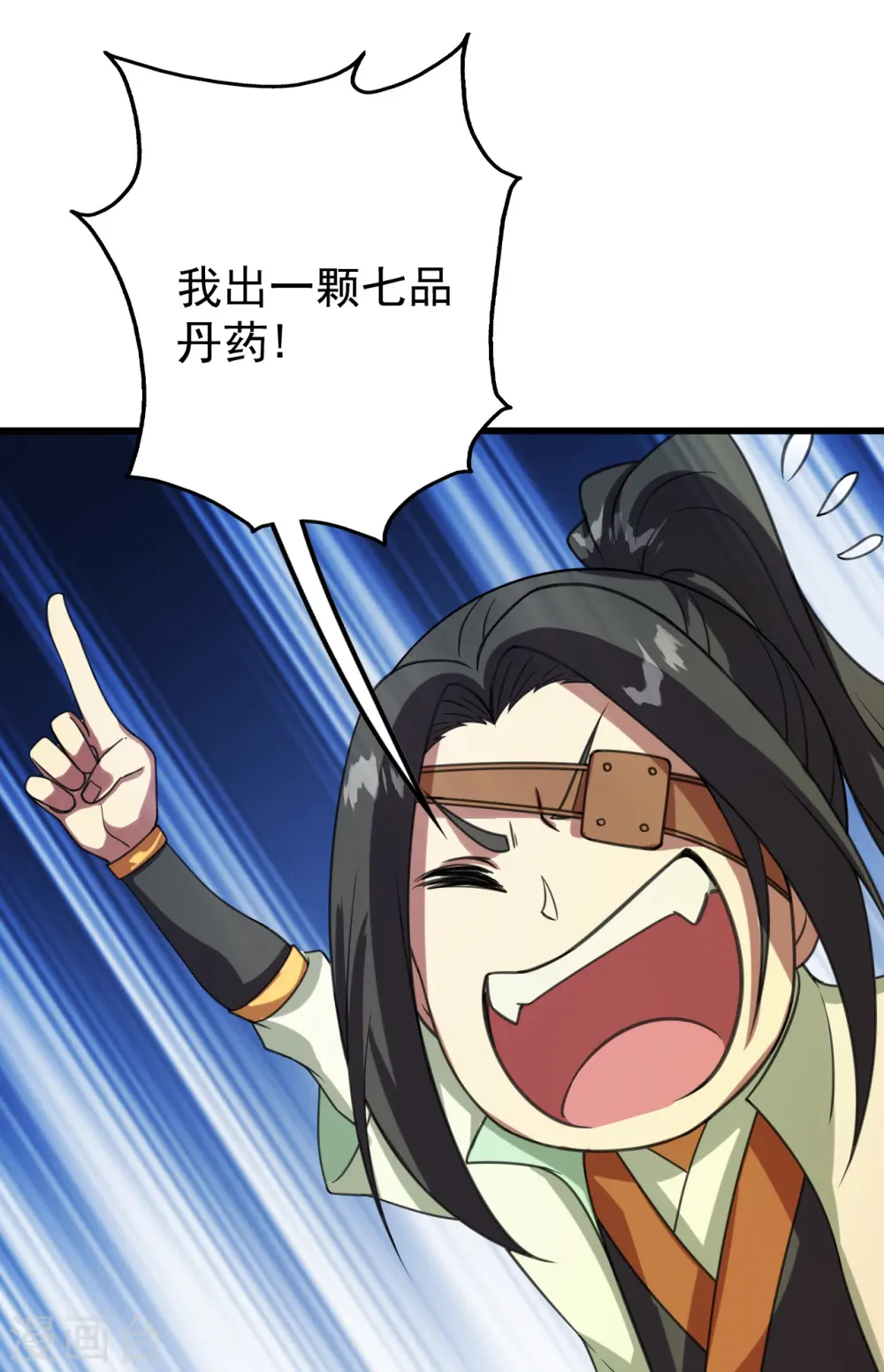 第242话 迷雾森林！6