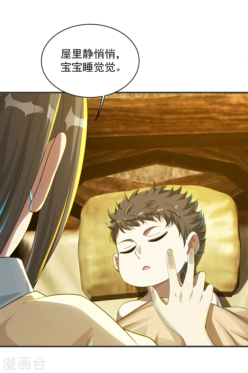 第79话 记忆深处16
