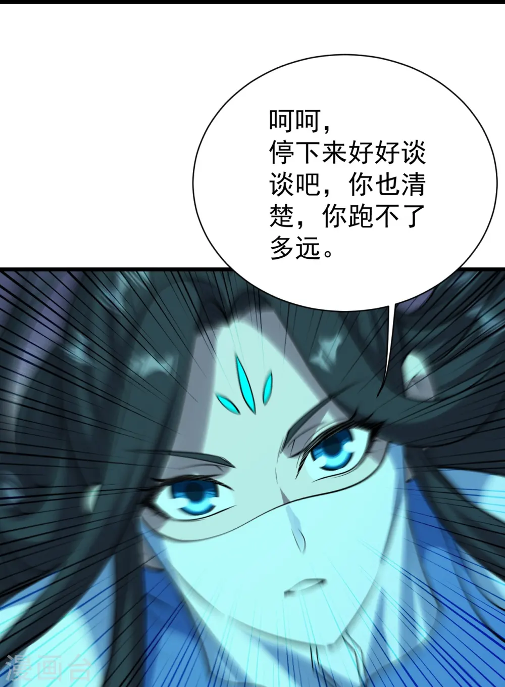 第216话 你别跑，我会补偿你的！6