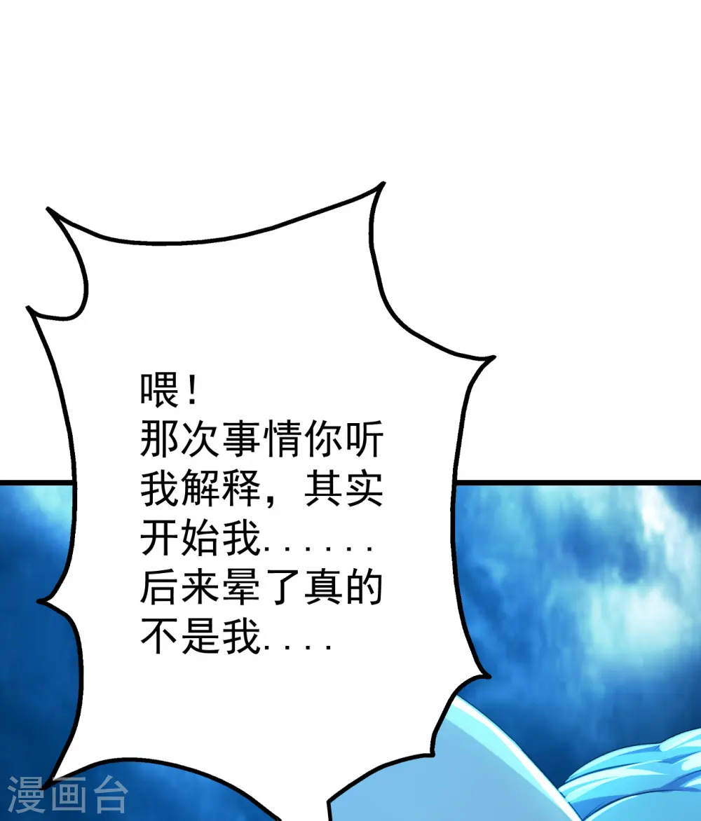 第181话 糊涂账1