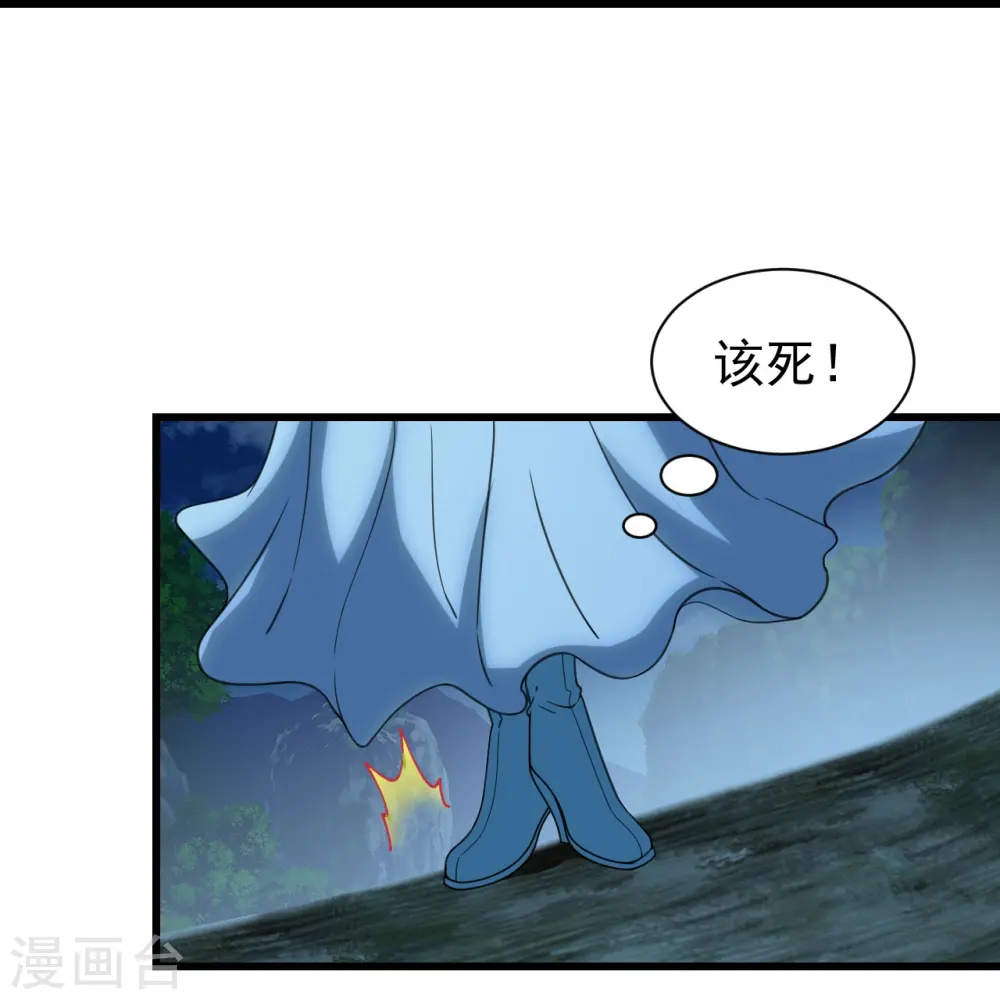 第239话 道州，新的征途（下）32
