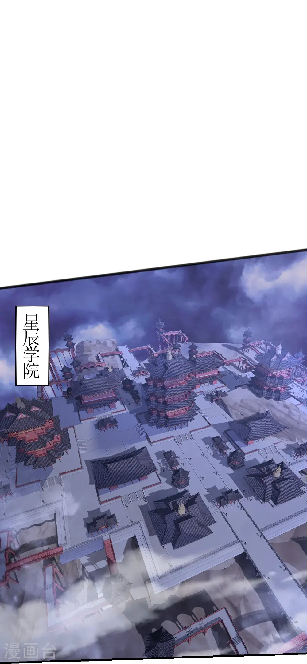 第404话 无缺洞天22
