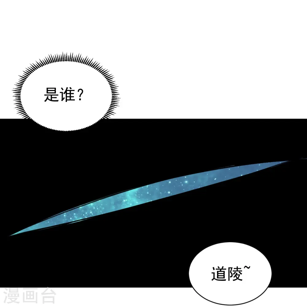 第267话 圣体的威能27