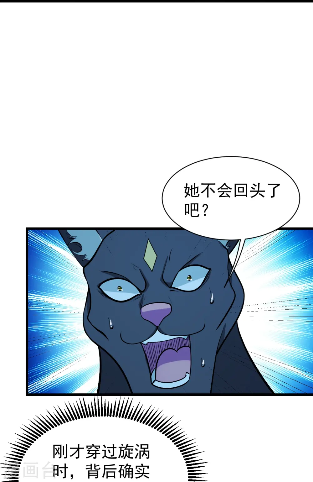 第252话 灵儿？21