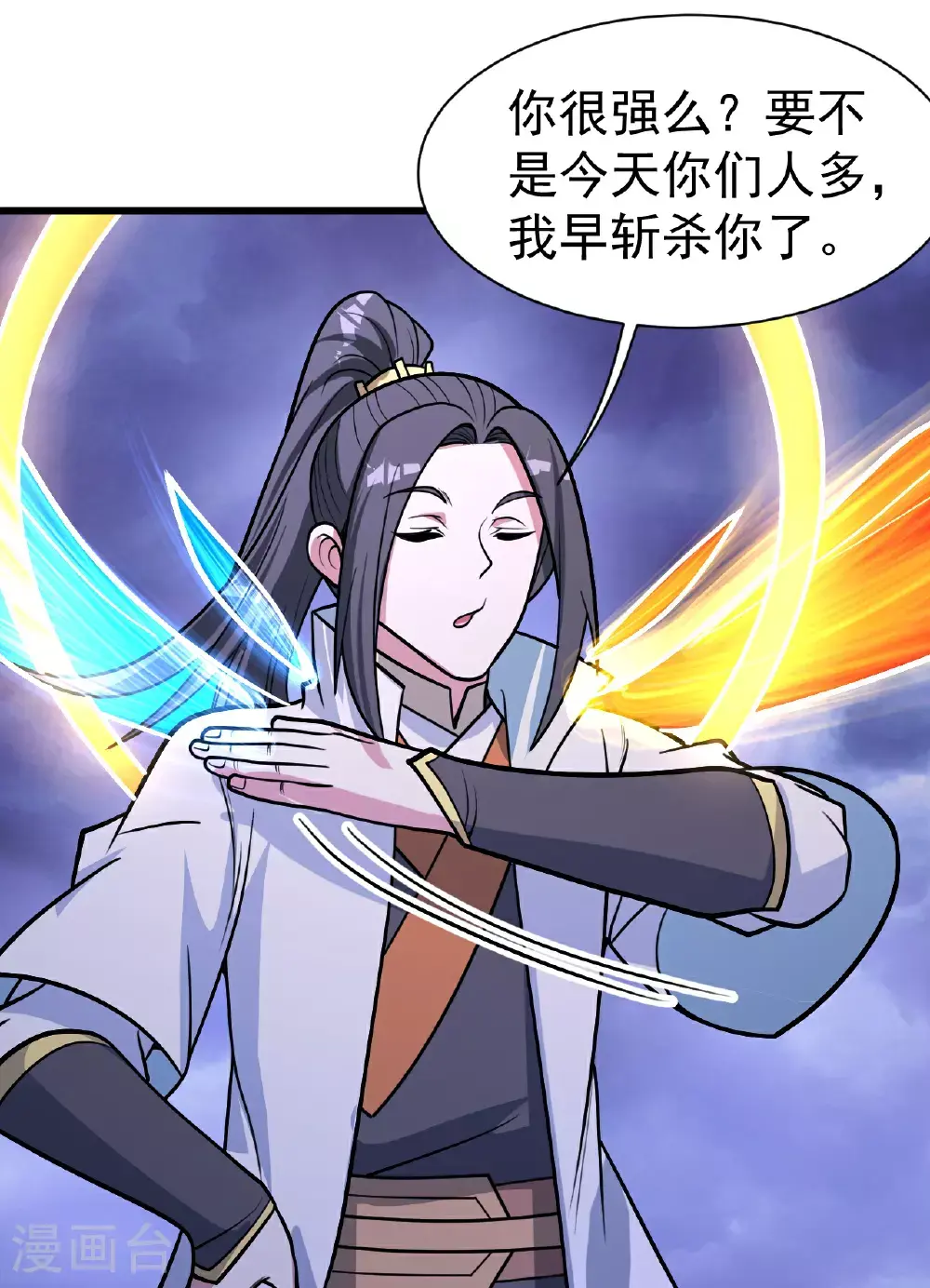 第400话 一人做事一人当11