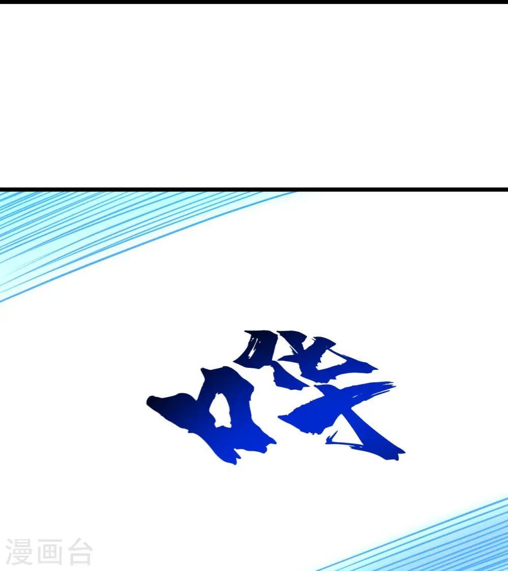 第284话 欺人太甚!12