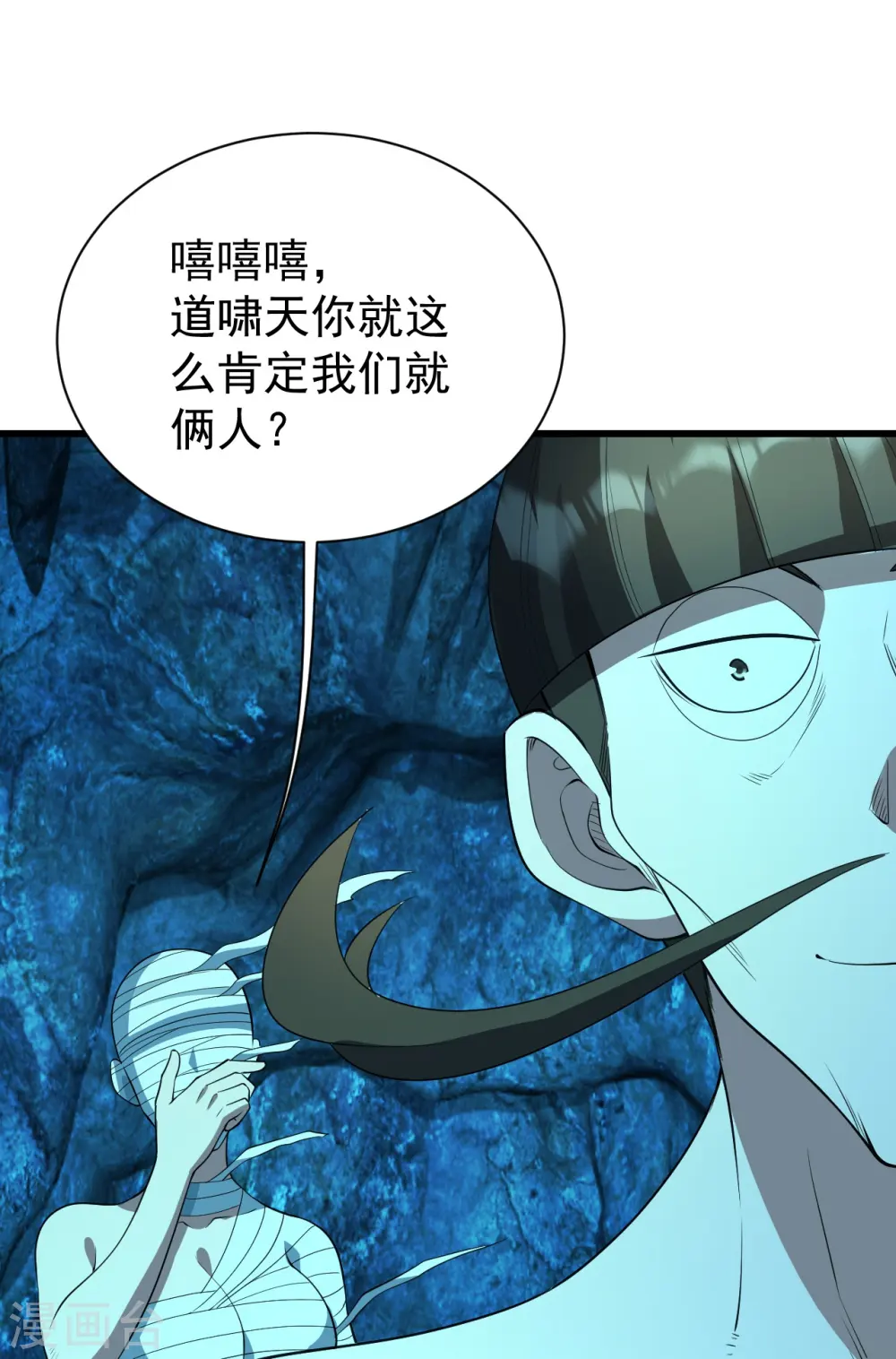 第229话 瘸子爹25