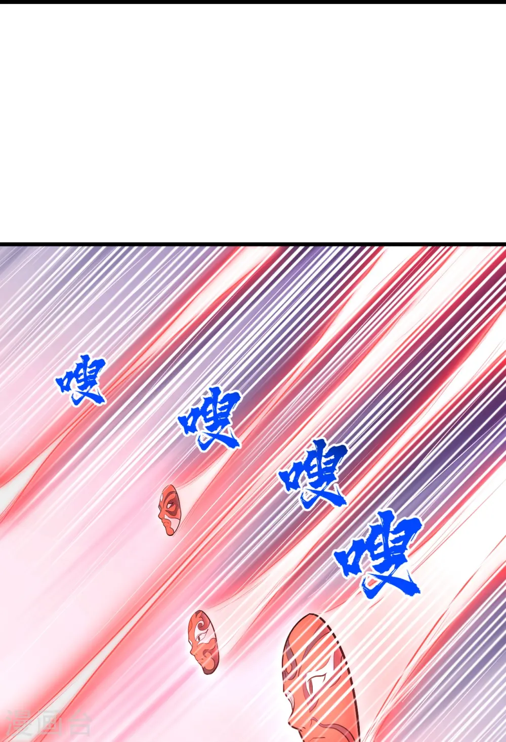 第276话 戏子！26