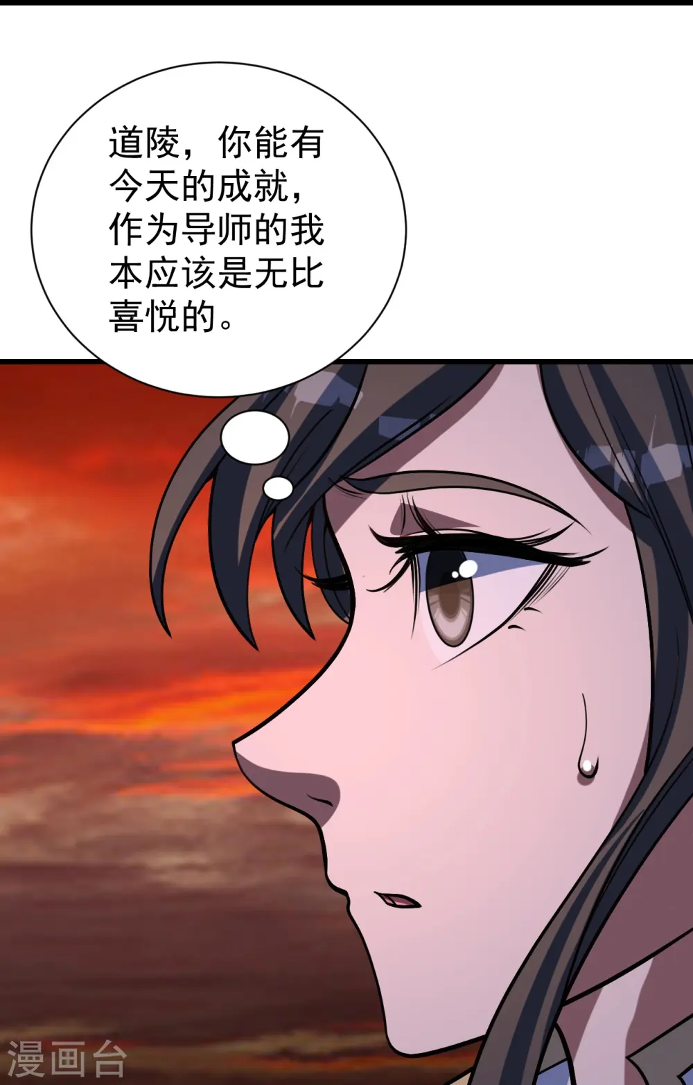 第307话 肉体14