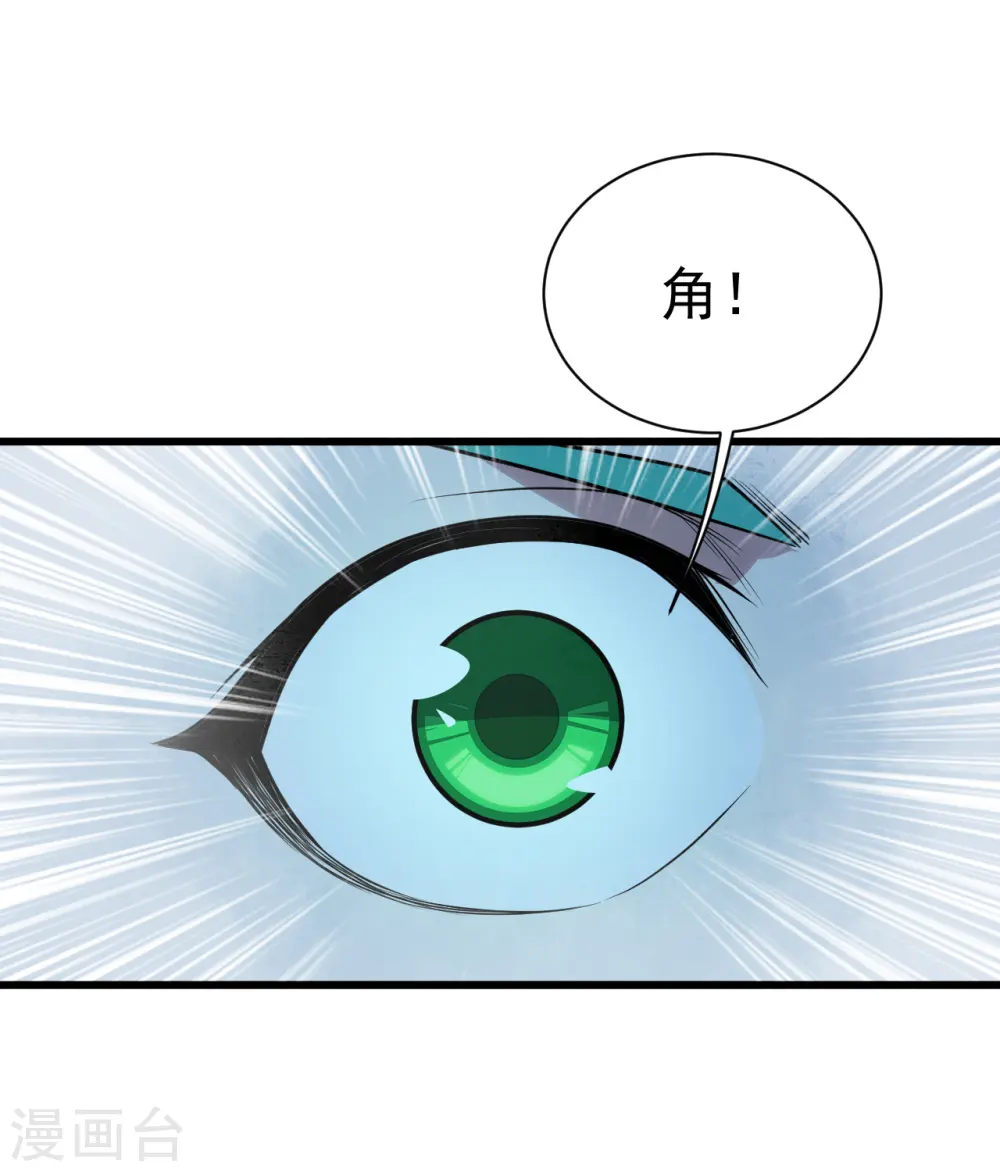 第192话 你们这些低等的生灵！39