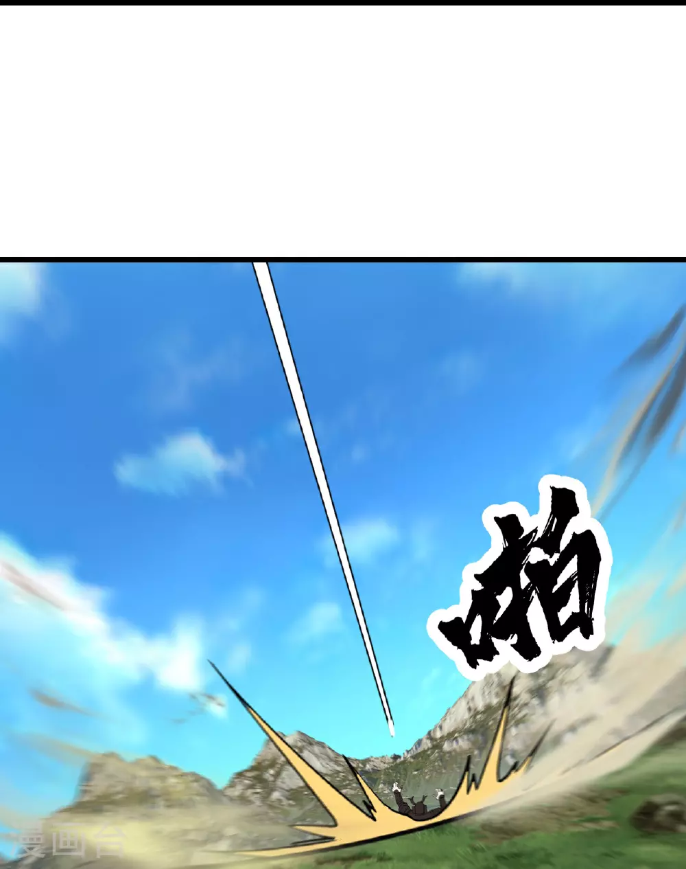 第352话 东瀛绝学17
