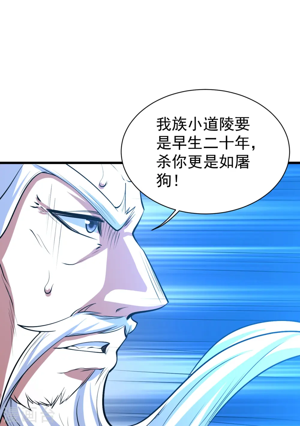 第286话 诀别！6