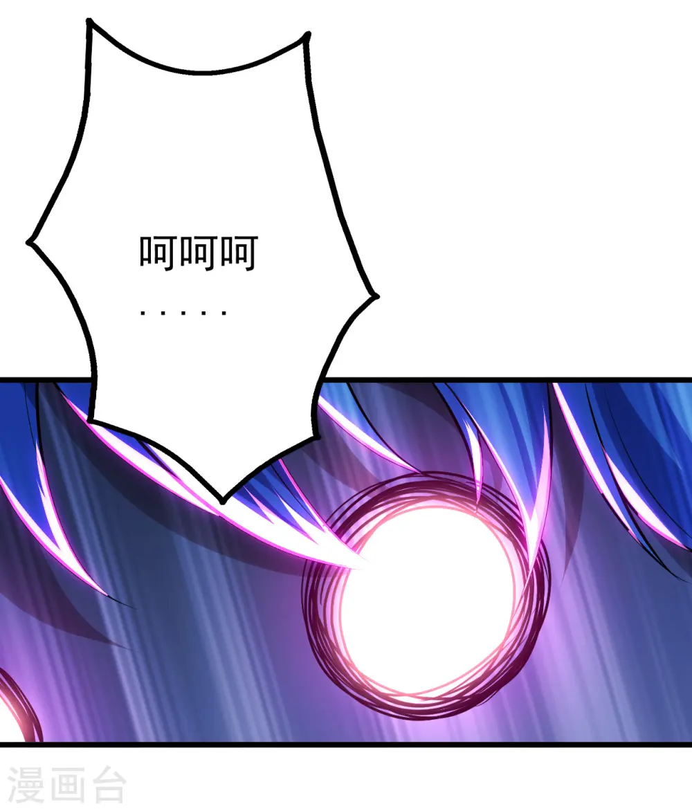 第186话 他到底有什么好？19
