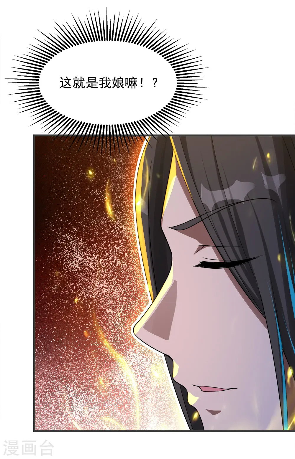 第79话 记忆深处18