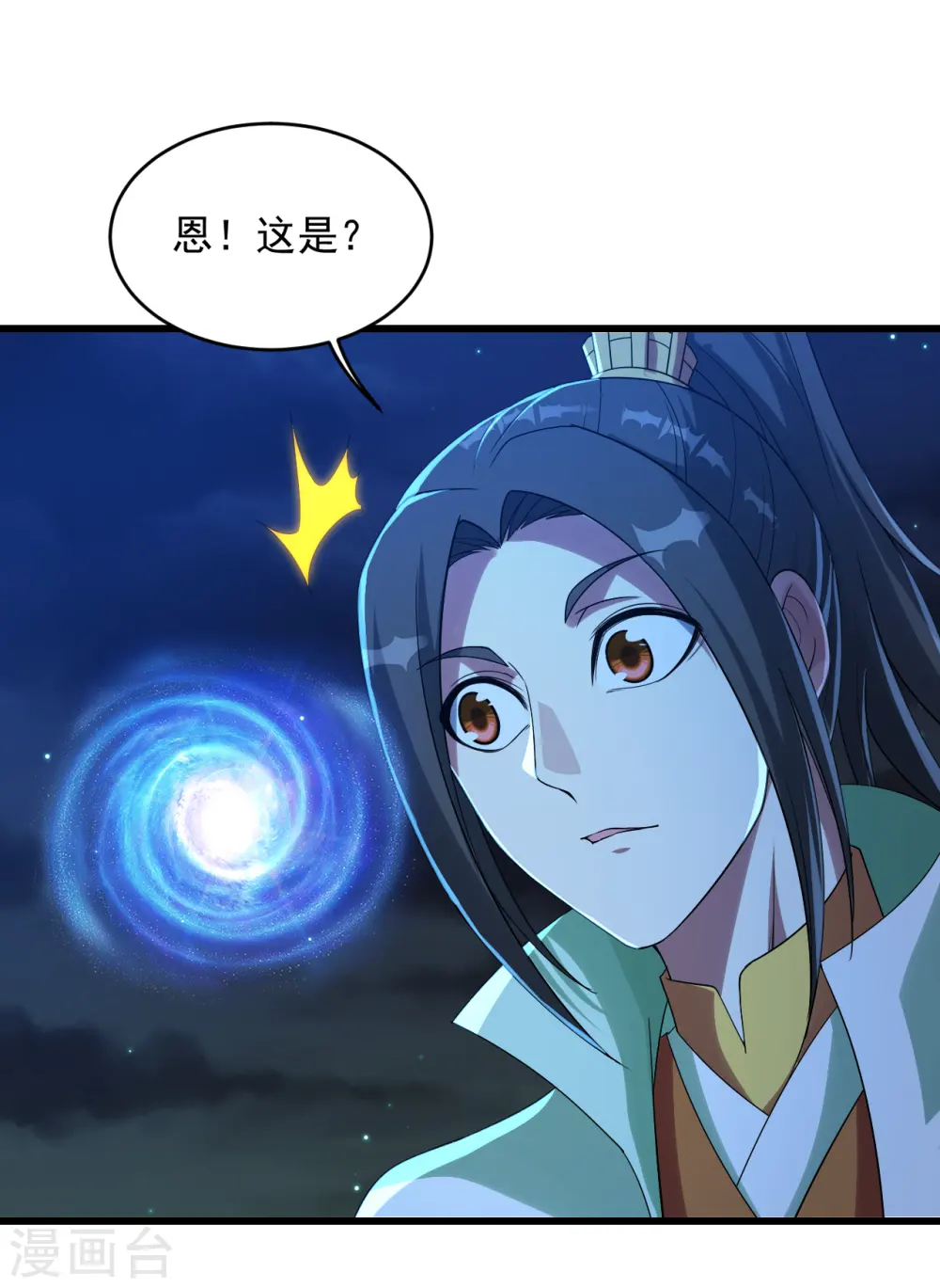 第102话 修炼24