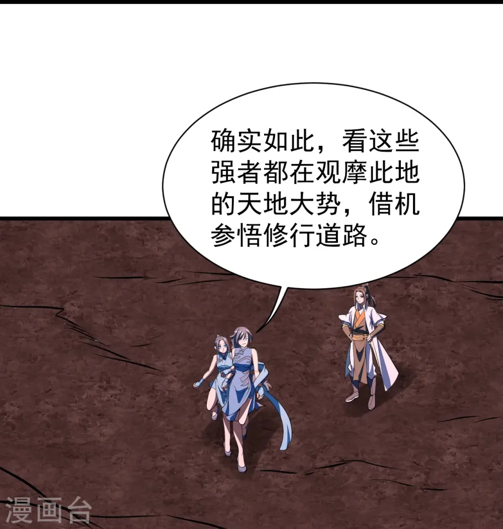 第302话 看我怎么收拾你19