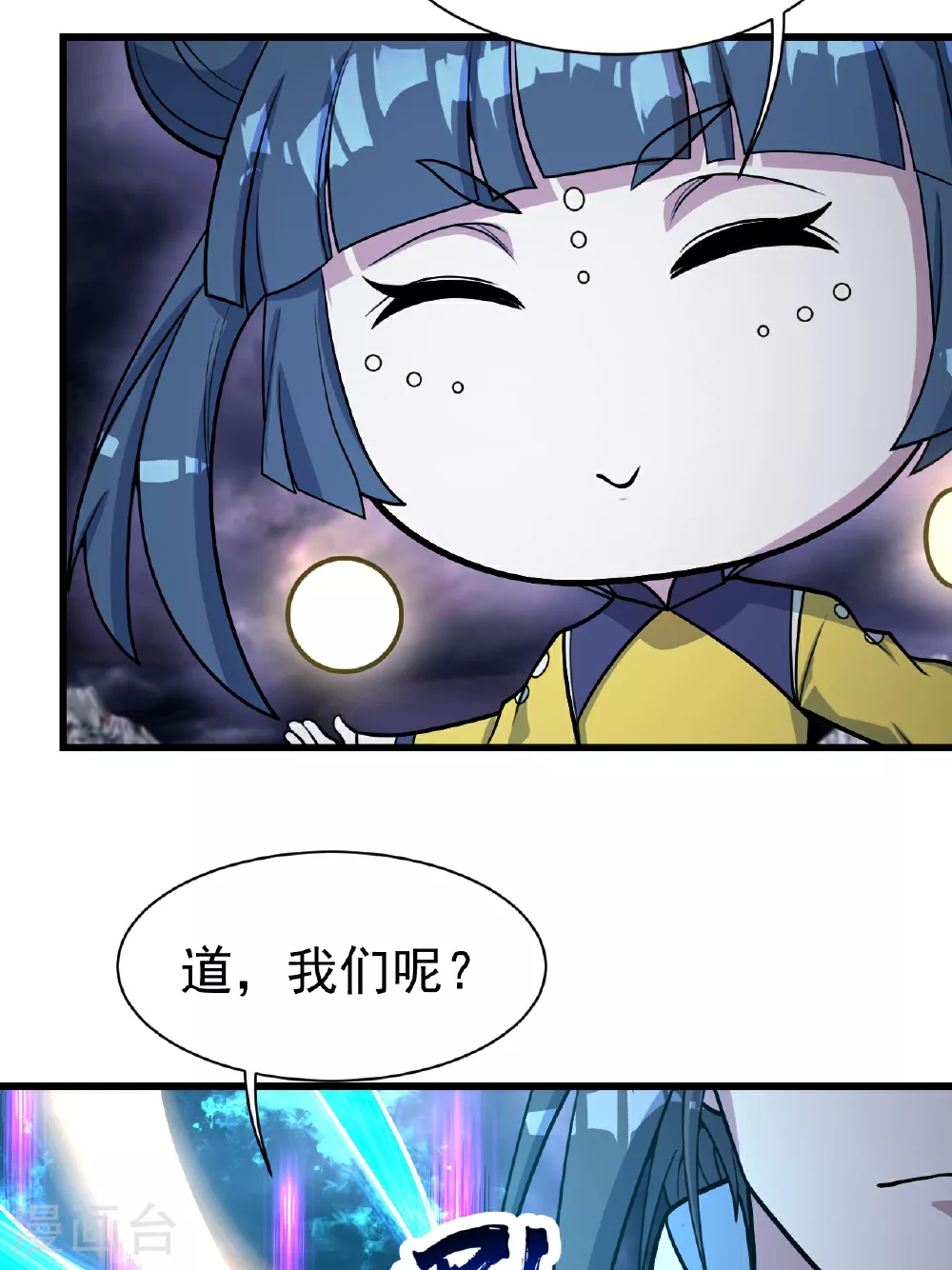 第380话 埋伏4