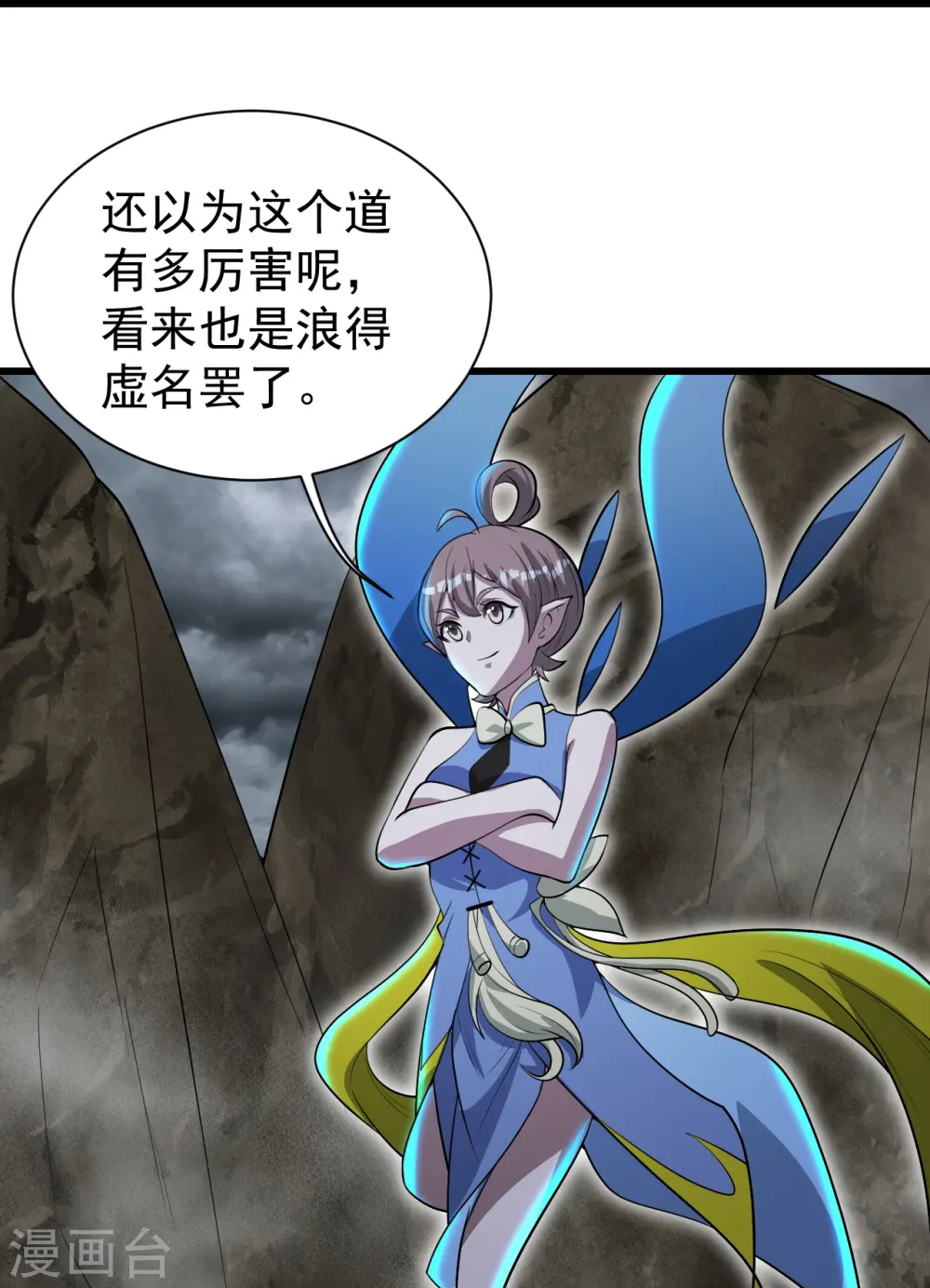 第276话 戏子！28