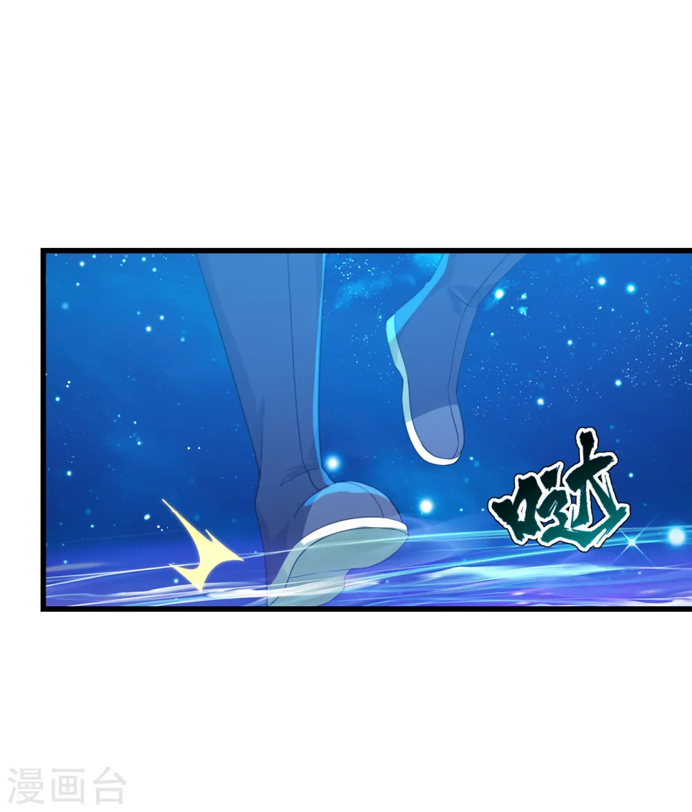 第120话 青逸云！20