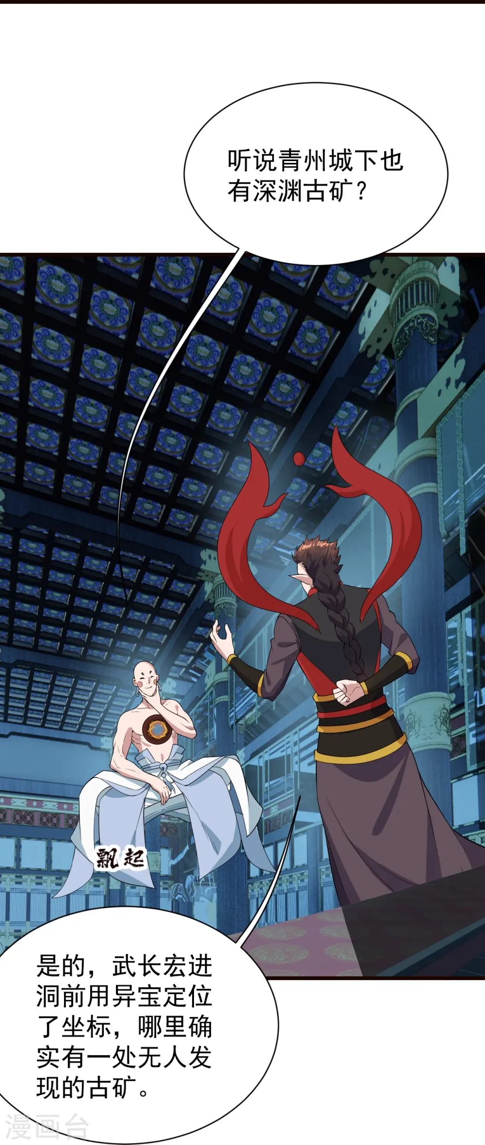 第231话 白衣19