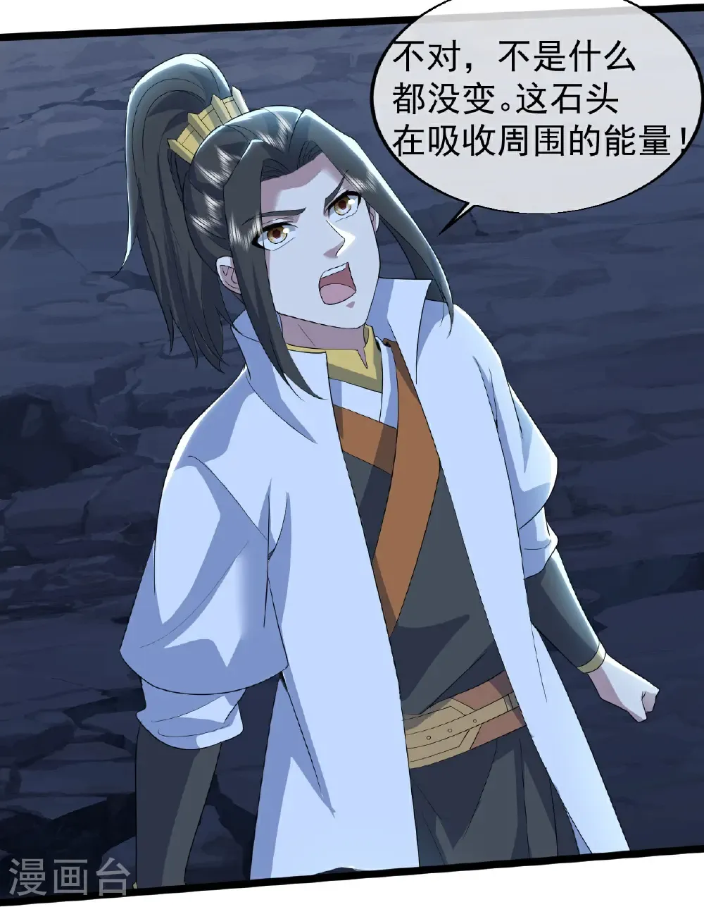 第428话 终得宝血19