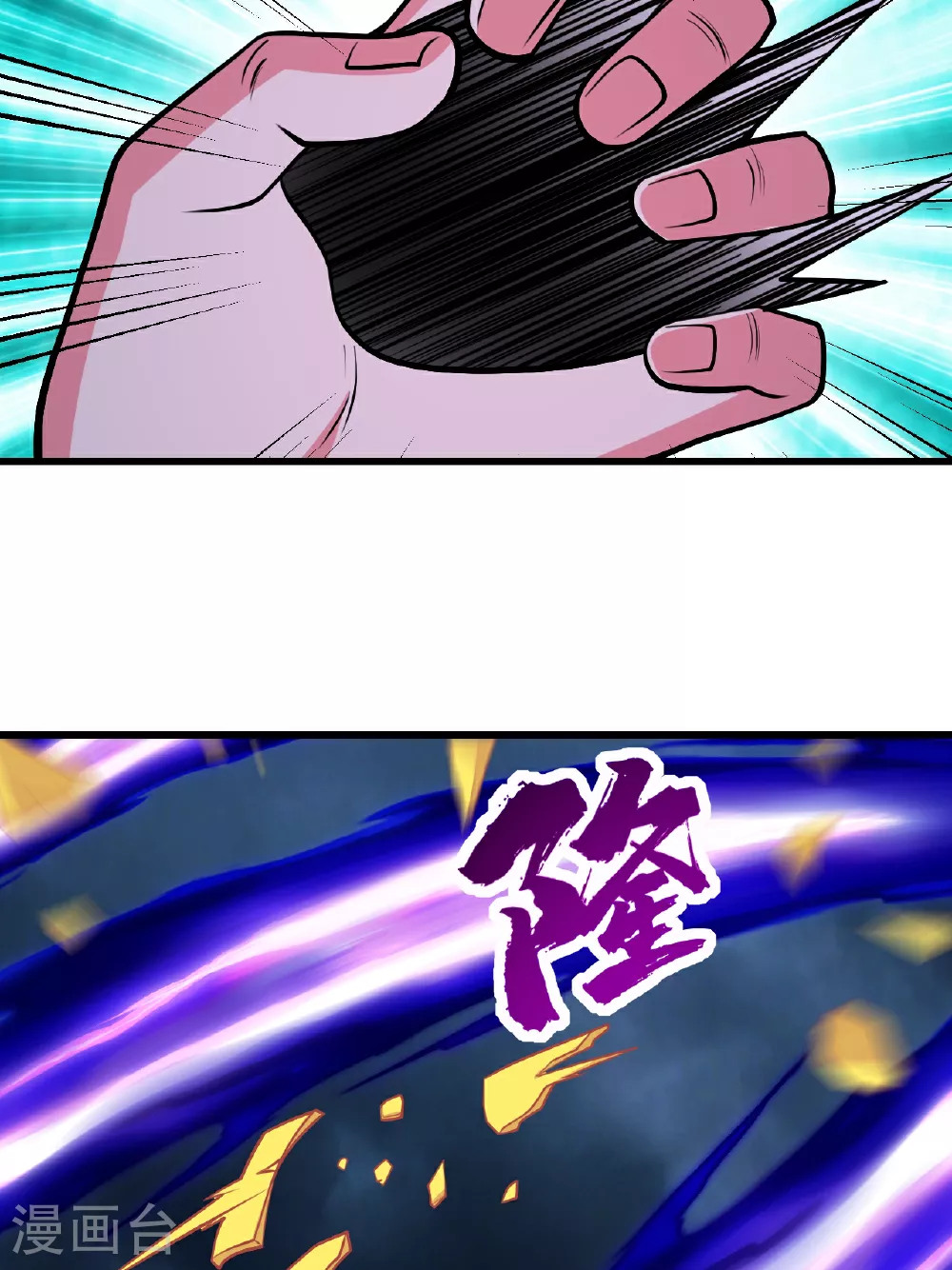 第375话 千钧一发19