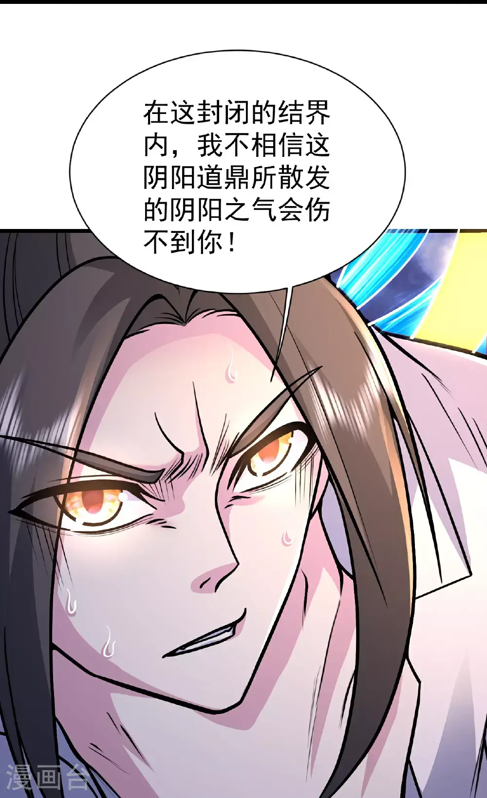 第402话 黑色的莲9