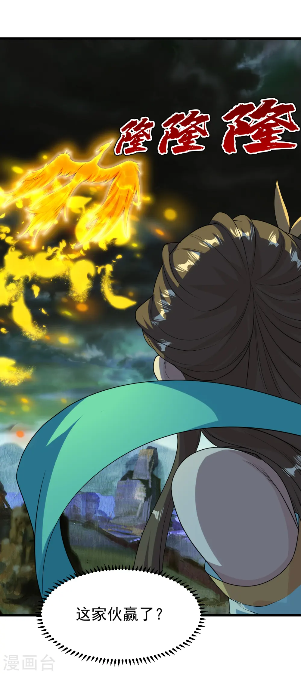 第205话 扒谁的衣服？10