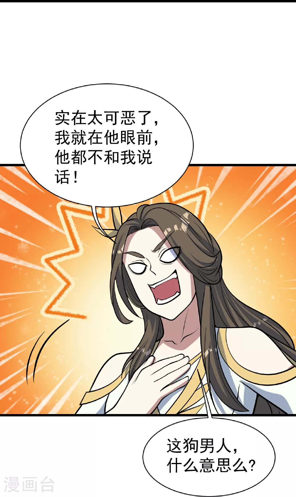 第349话 屠道联盟13