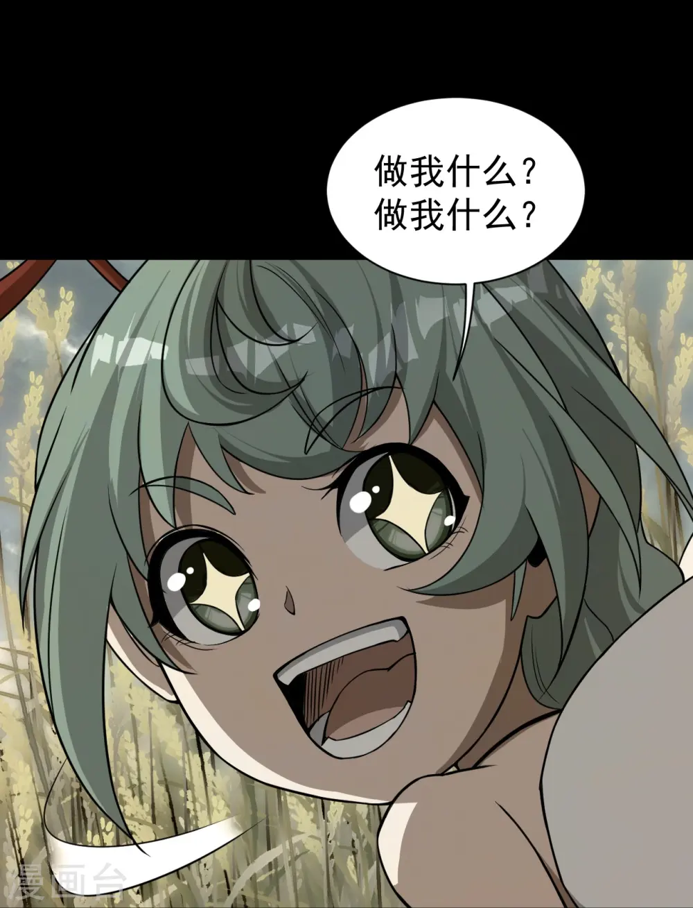 第264话 圣体苏醒？17